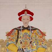 清宣宗-道光