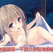 去你妹的空投箱