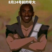 神枪手五连狙击手牢大