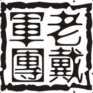 tokoyloser