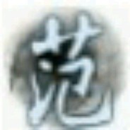 chAngE丨千夜