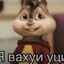 эрик карян