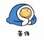 我会枪斗术QAQ