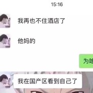 一枪一曲一年华