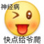 gou卓