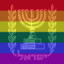 התקווה#LGBTQ+Pride