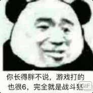 Big Avatar