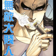 沃德基尔映邦邦