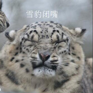 我有无限的屁股