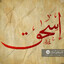 IAmIs