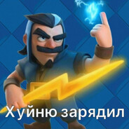 Xyйнюзарядил#SYNDICATE