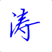 涛哥艾尼玛