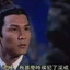 龙骑士尹志平