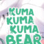 冰冰kuma