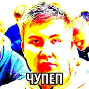 ШКУБАБЭ