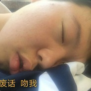 专治队友低血压