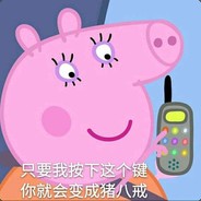 bilibili丶网瘾少女草莓酱