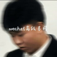 背背核心价值观？