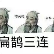 活不了！没救了！回去等死吧！