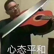 十七岁单身爸爸