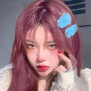 羊属相的洁洁哇