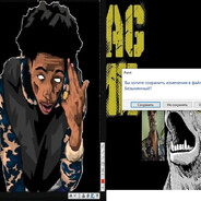 я уже звоню ex