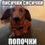 Отче назес
