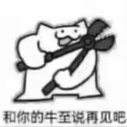 心脏同频协议版本冲突