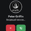 Peter Griffin