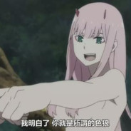 wan
