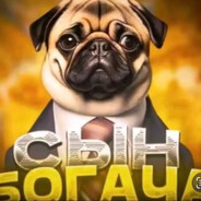 Антон Чигур