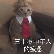 一点点忠实信徒