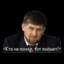 Ramzes_Kadyrov