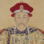 爱新觉罗·胤禛