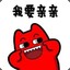 白东