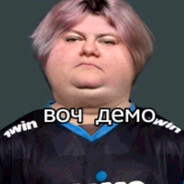 Саньочекік