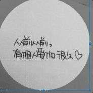 嫖娼高手张振国