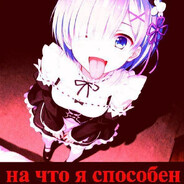 =струячим=