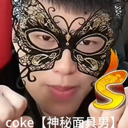 犹如蟒蛇缠绕般的窒息