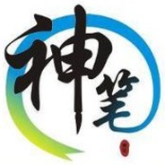 人生真是寂寞如雪