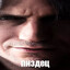 Окак