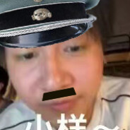 帝国の遺児嘉滑鍋特楽