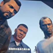 SKY不叫天神下饭