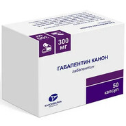 Габапентин