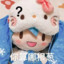 上井艾露玛