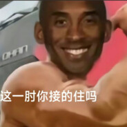 不要你离开 机门肘不开