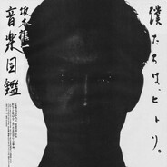 пукающая вагинка