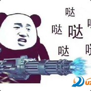 冒蓝光的社会王