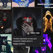 голубой убийца