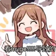 挺成祖文皇帝长崎素世